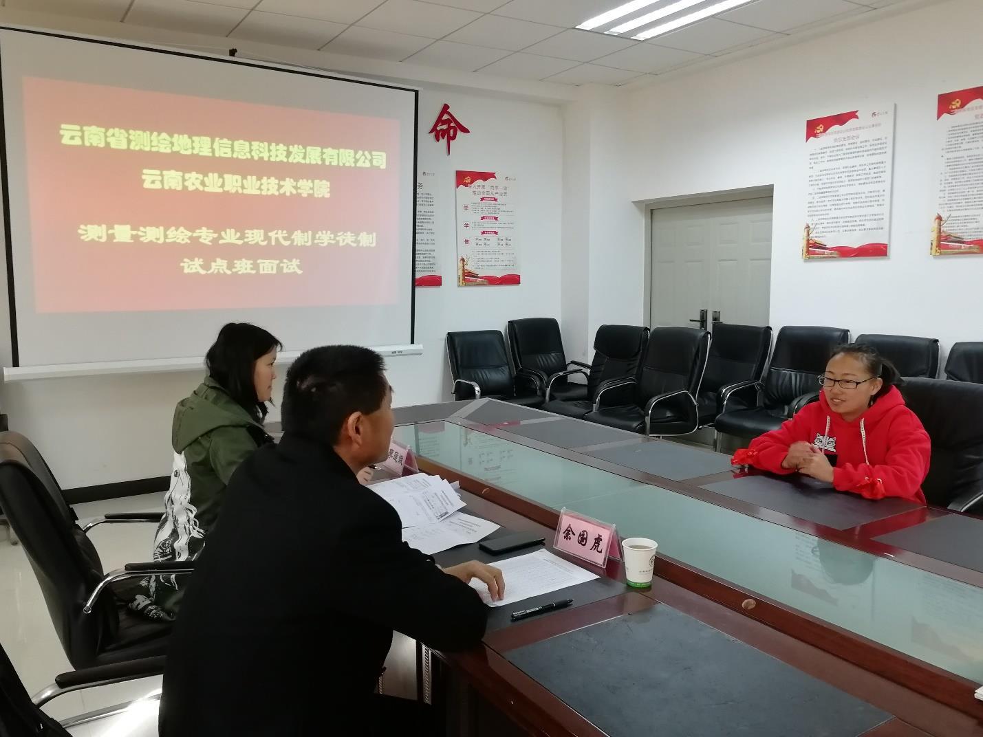 现代学徒制试点班招生面试现场图片