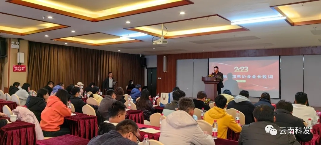 虎隐山林威犹在，吉兔拥春运更昌——2022年年终总结会暨员工表彰大会