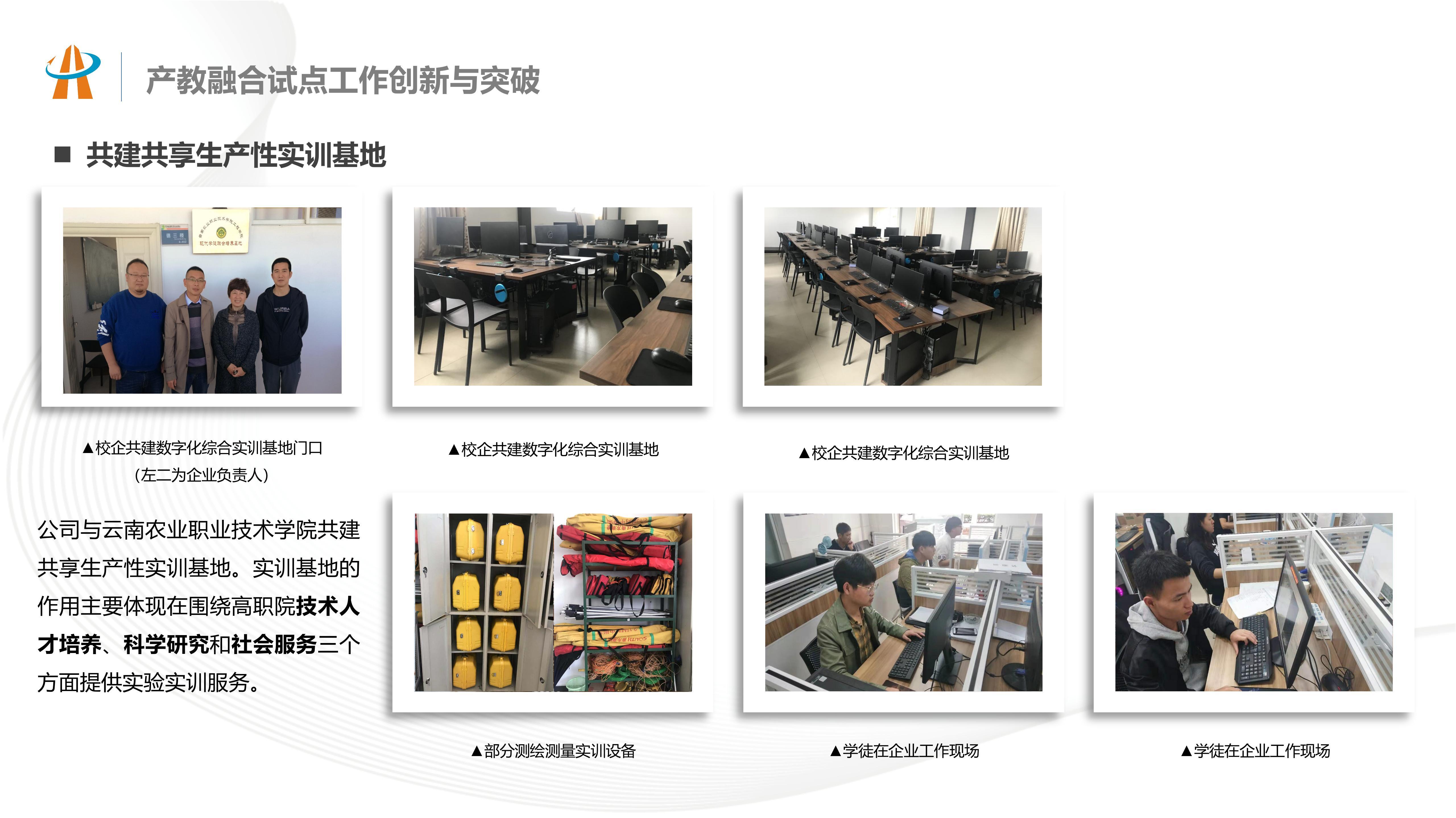 产业融合
