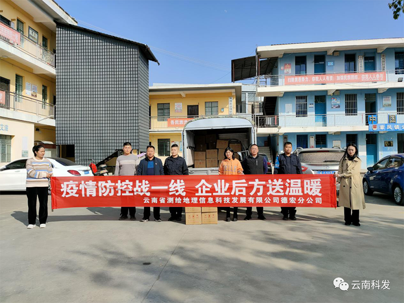 齐心同向抗疫情,边疆慰问暖人心