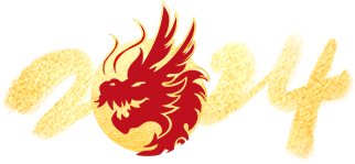 星河长明 乘风破浪|科发公司2024年新春茶话会暨2023年优秀员工表彰大会圆满落幕