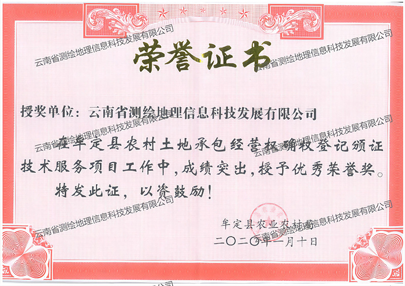 牟定农权
