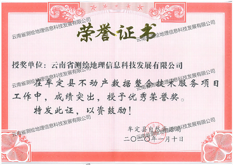 牟定不动产
