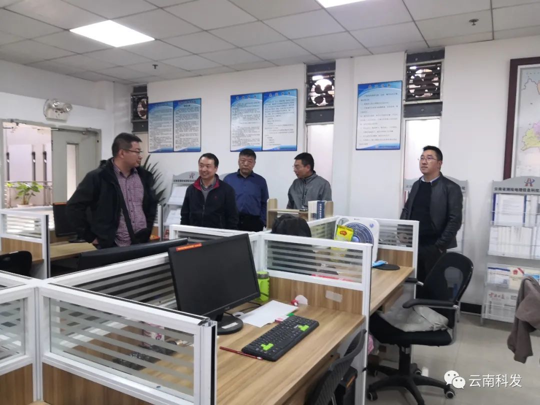 省自然资源厅调研组莅临科发公司开展调研工作