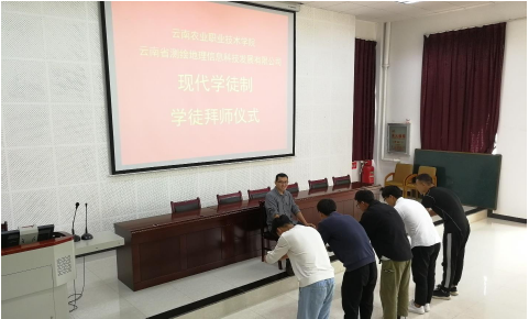 学徒拜师仪式