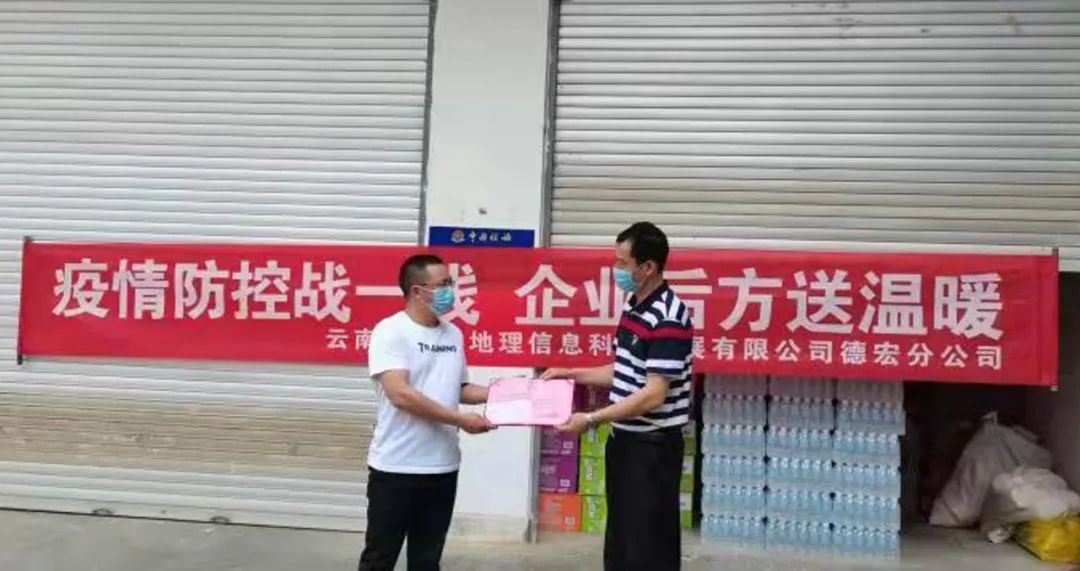 践行社会责任 弘扬企业精神