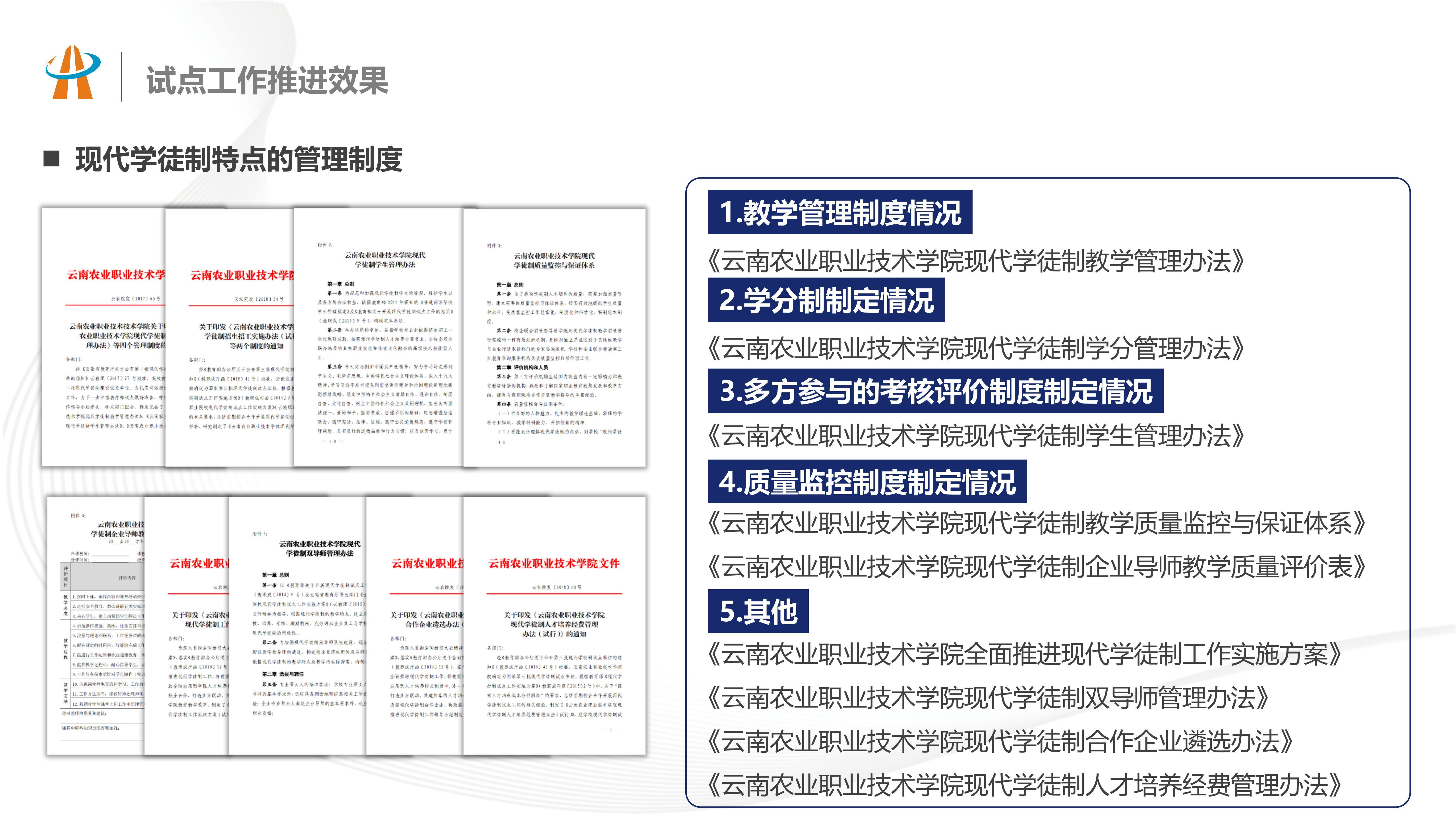 产业融合