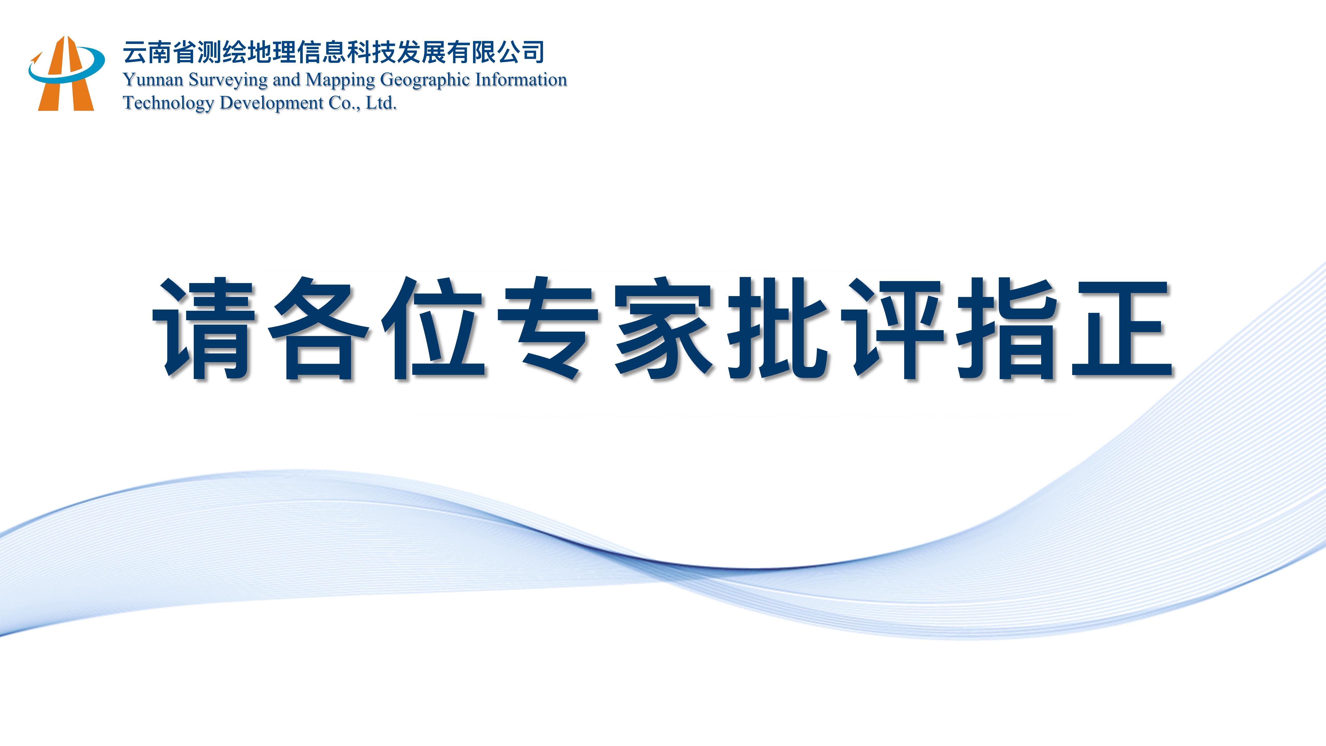 产业融合
