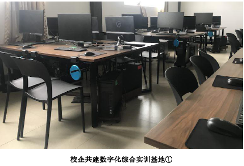 校企双方实习实训场所和实习岗位共享建设